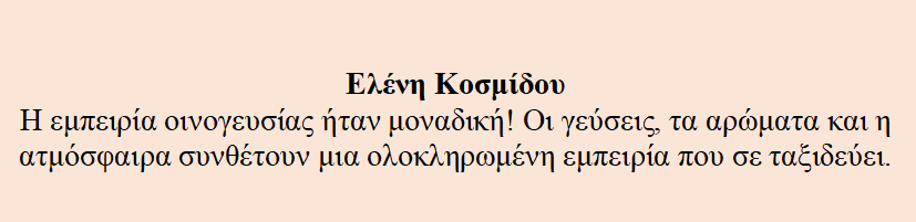 εικόνα_Viber_2025-04-15_16-05-50-231