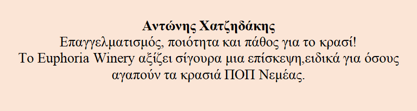 εικόνα_Viber_2025-04-15_16-06-53-441