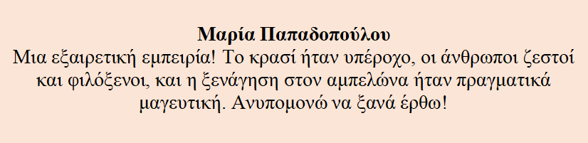εικόνα_Viber_2025-04-15_16-07-44-045