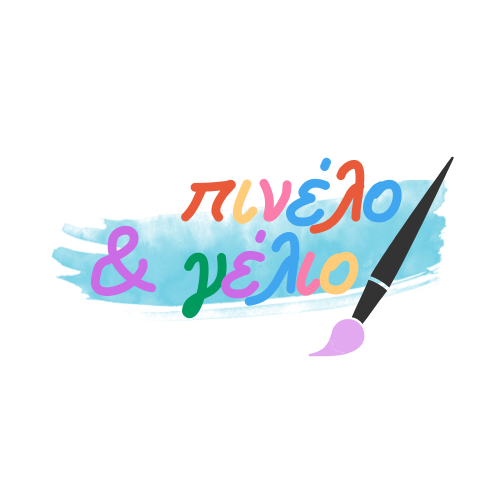 Πινέλο & Γέλιο