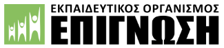 Επίγνωση - Φροντιστήριο Μέσης Εκπαίδευσης - Καβάλα