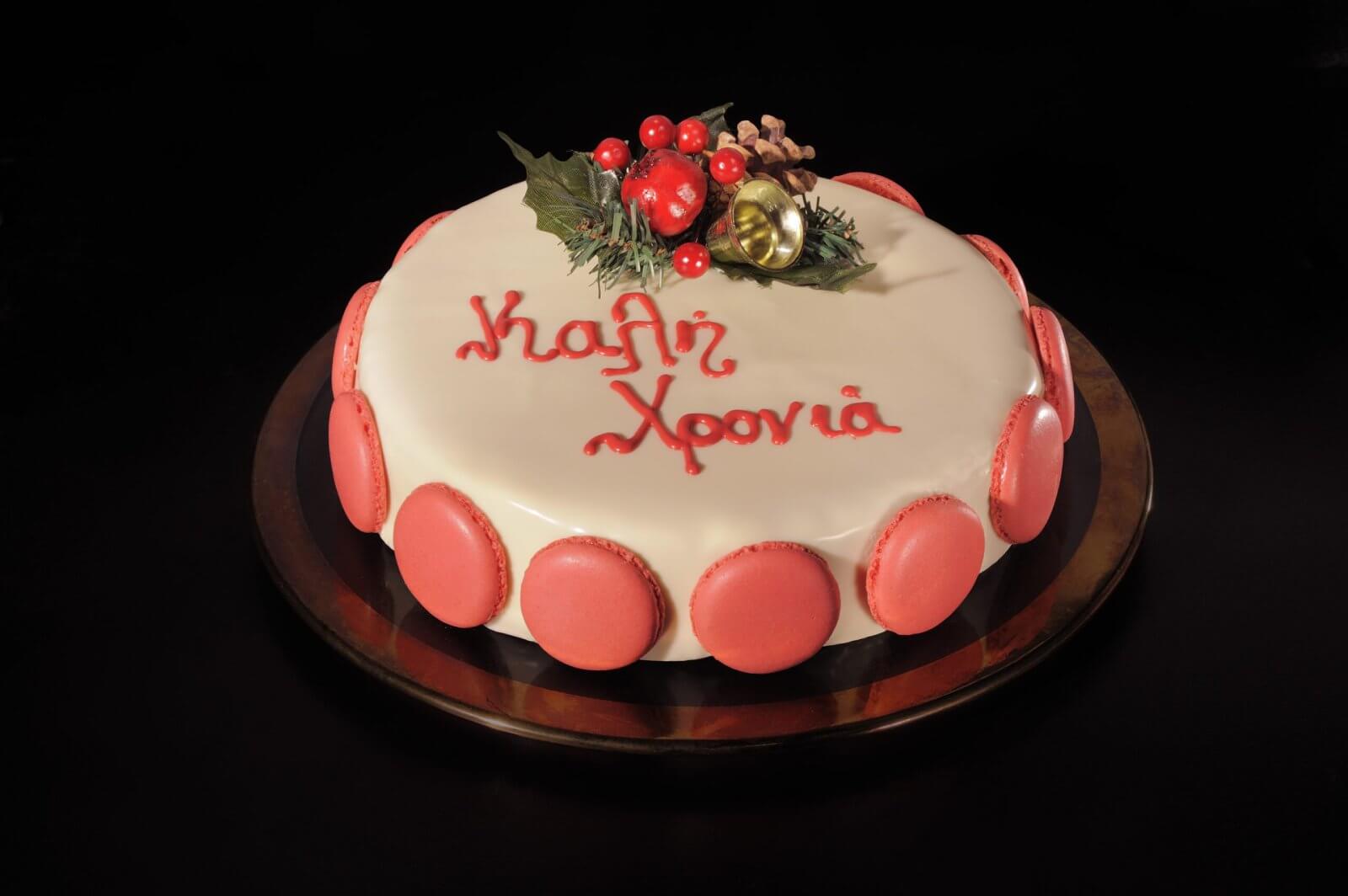vasilopita