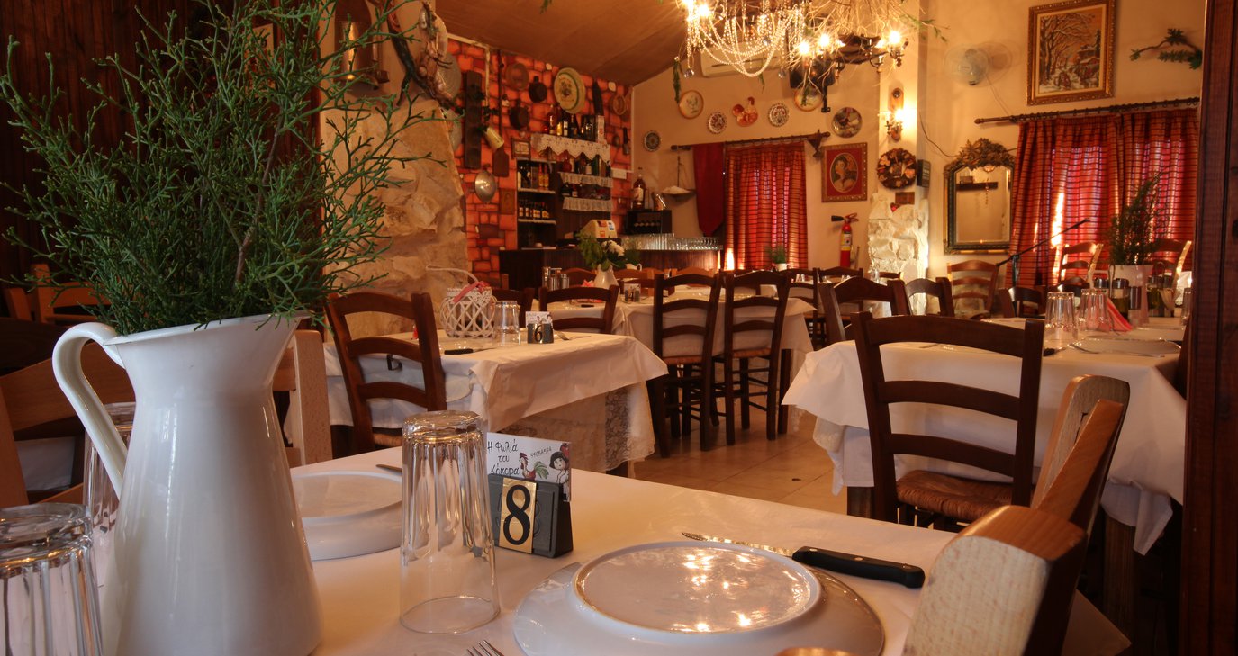 Το εσωτερικό μας