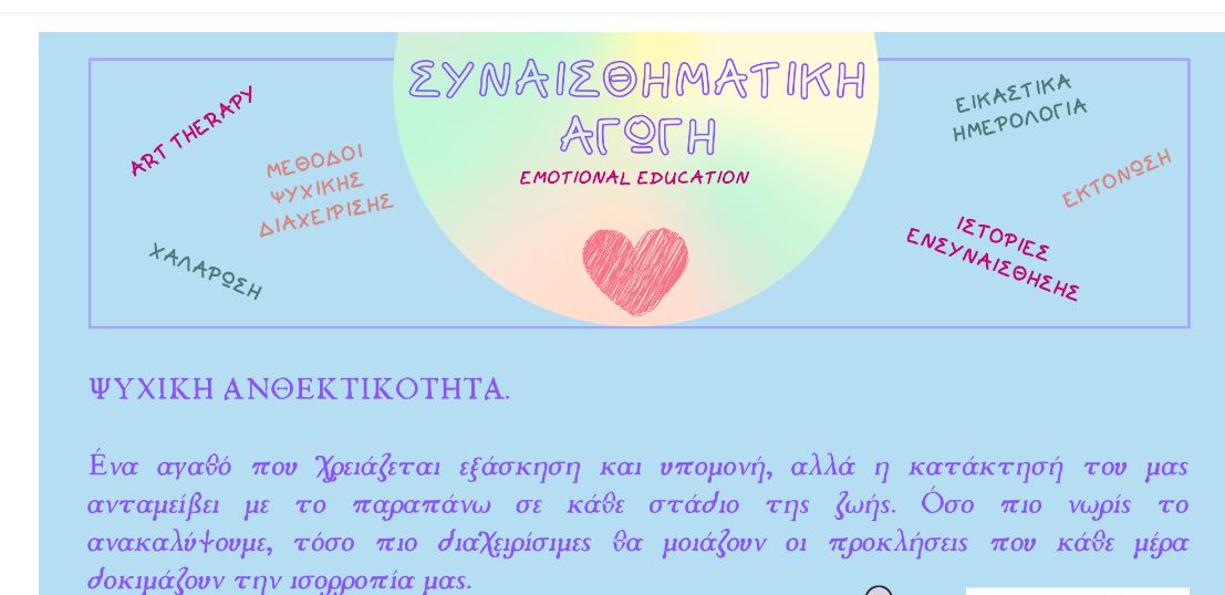 Εικόνα Block 1