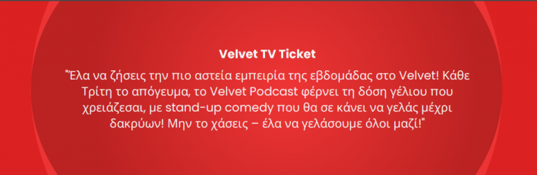 Στιγμιότυπο οθόνης 2025-02-01 233812