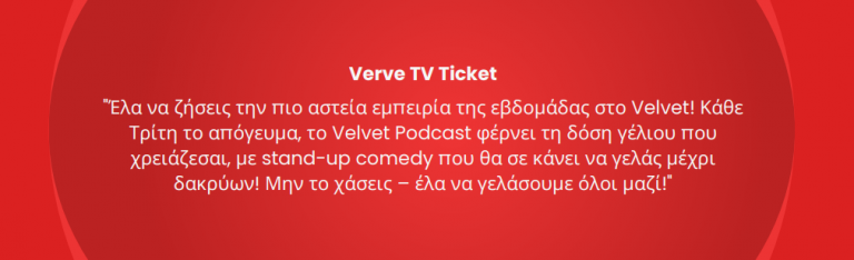 Στιγμιότυπο οθόνης 2025-02-02 220420