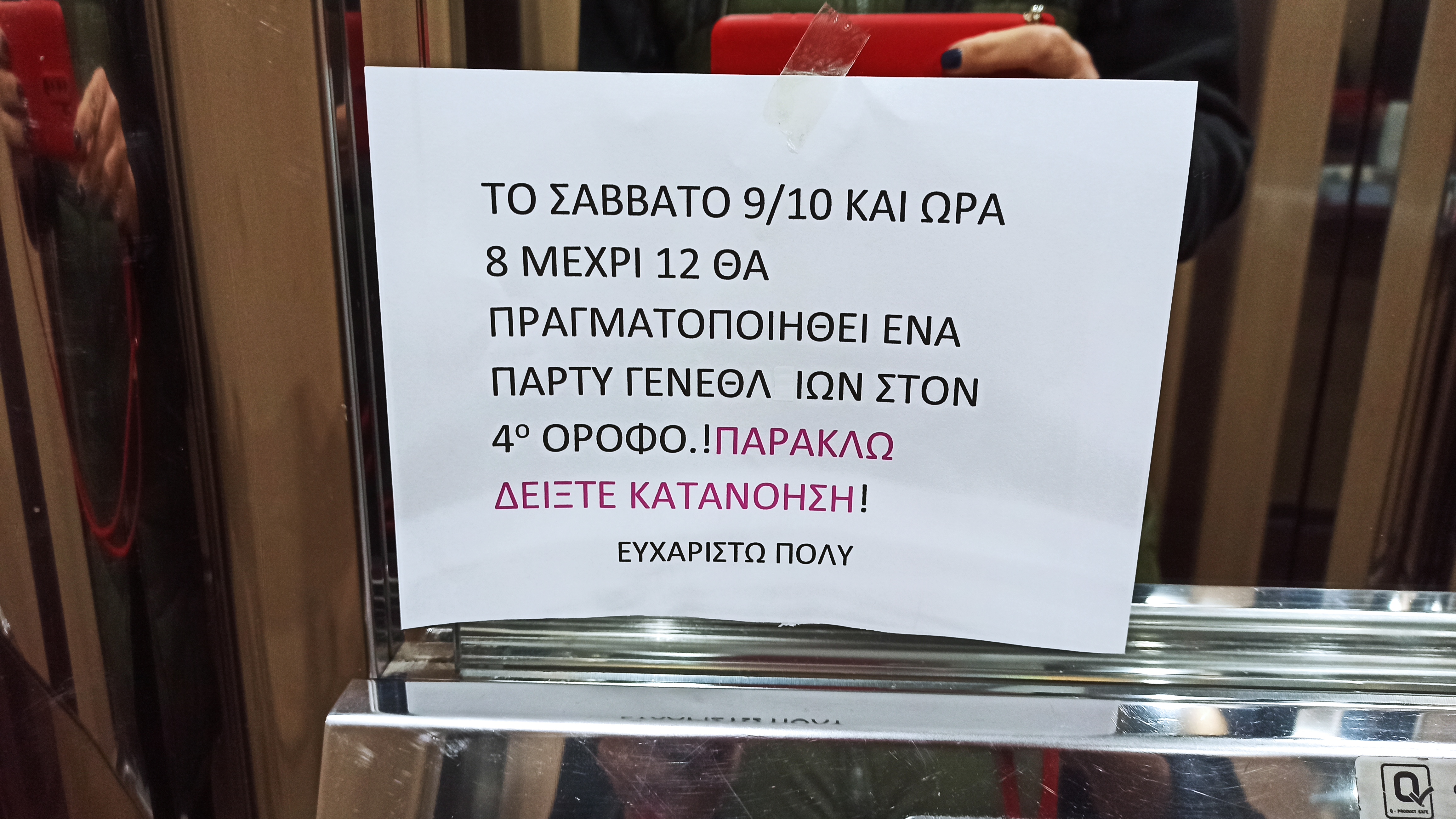 Logo of the website Χρύσα Μανδαλιανού